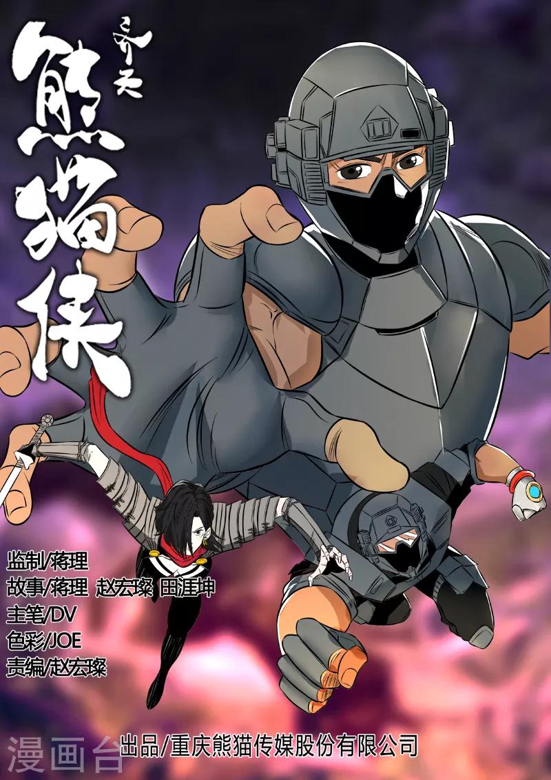 第75话 先天战斗意识0