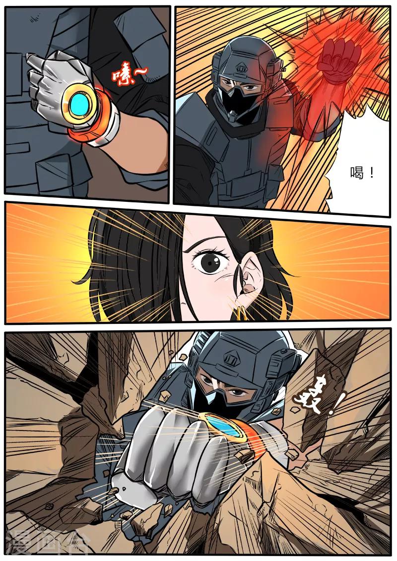 第75话 先天战斗意识4
