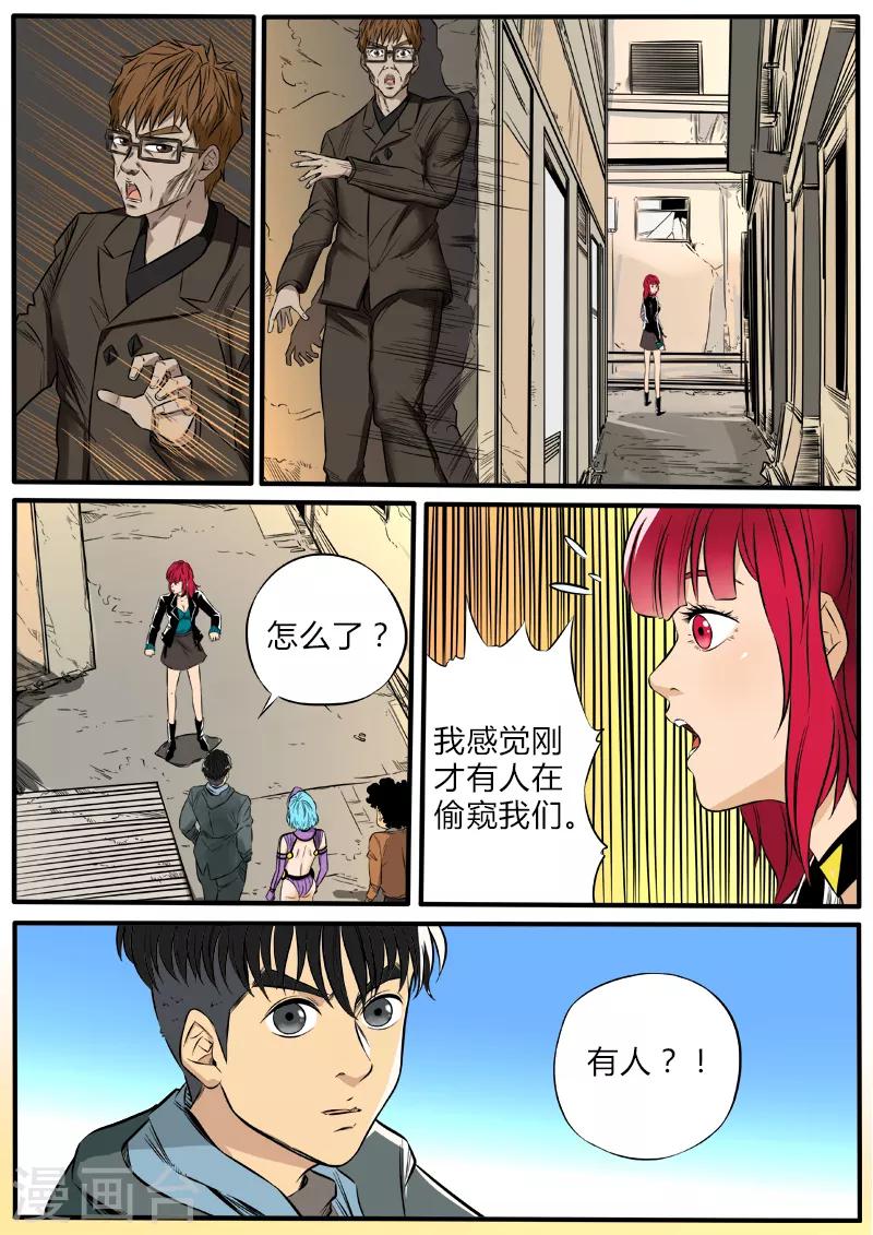 第75话 先天战斗意识9