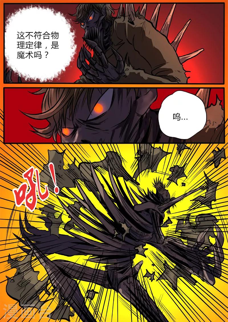 第76话 虚虚实实16