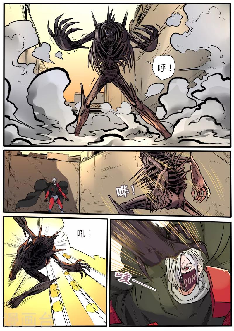 第76话 虚虚实实17