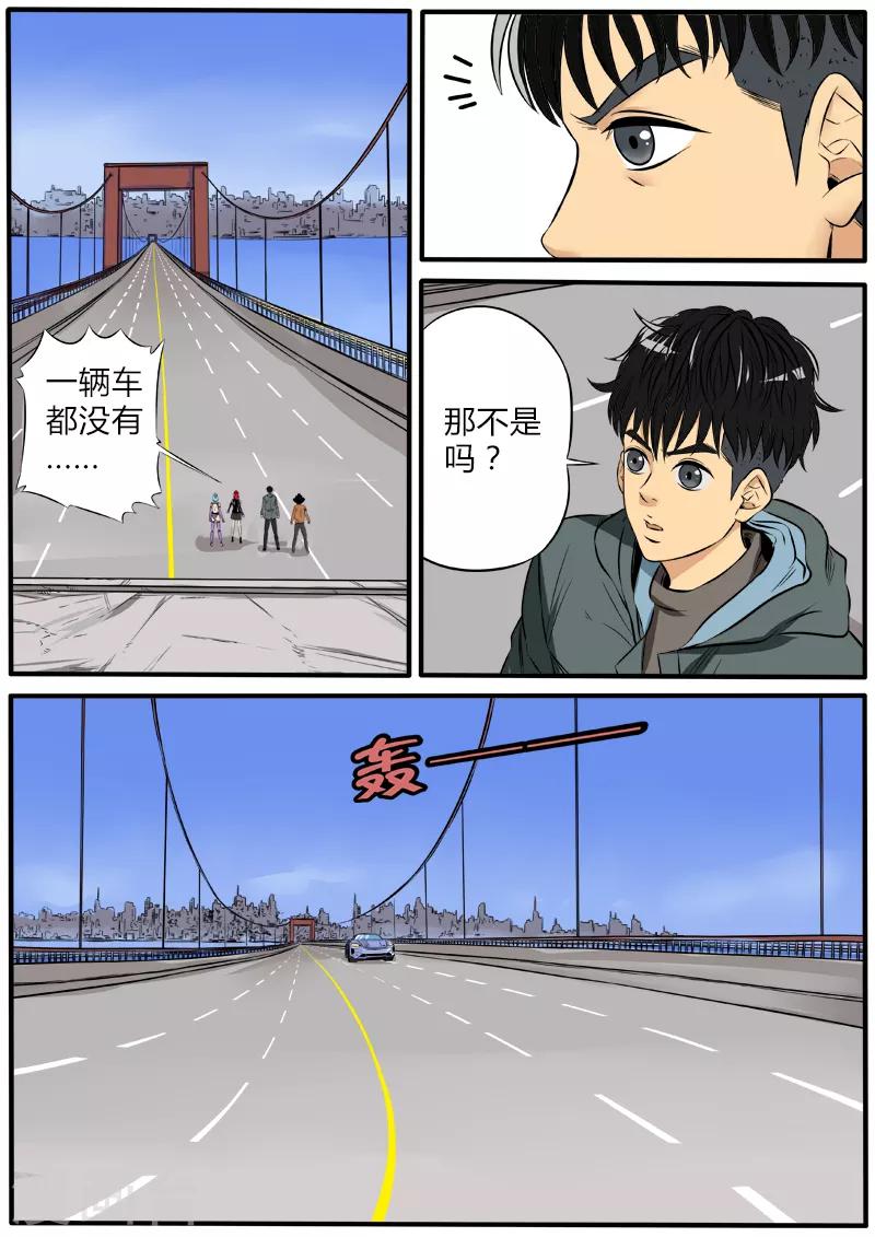 第78话 张狂归来1