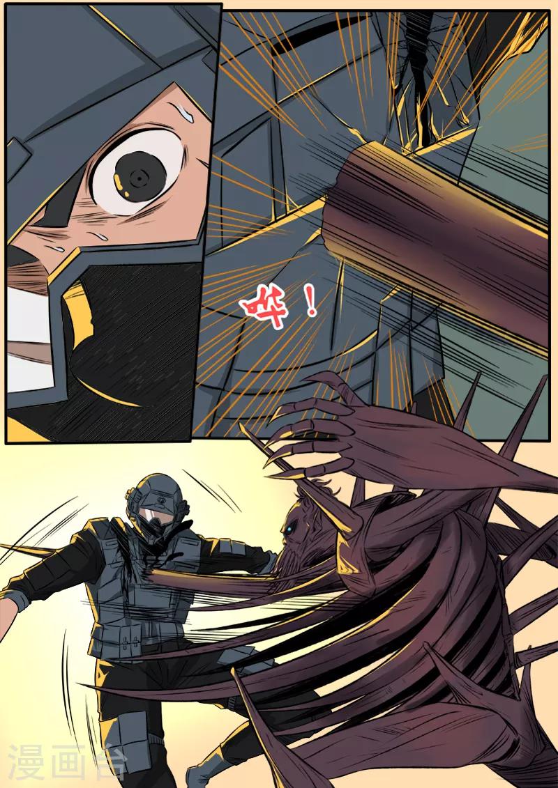 第78话 张狂归来12