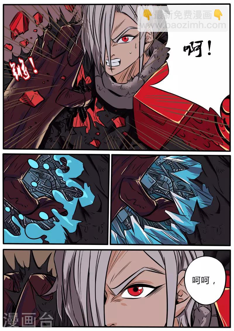 第86话 救小雨1