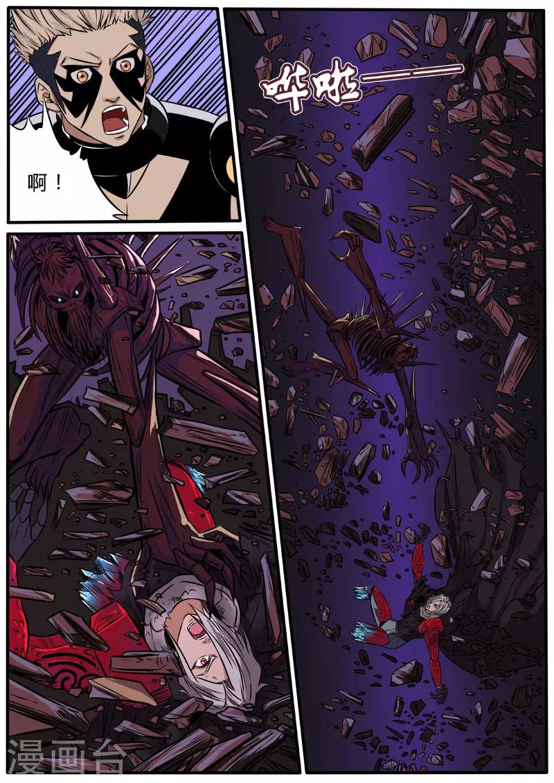 第86话 救小雨4