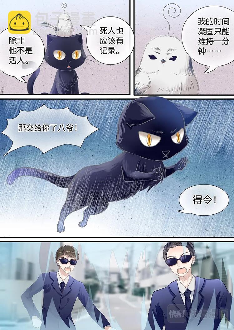 03查无此人4