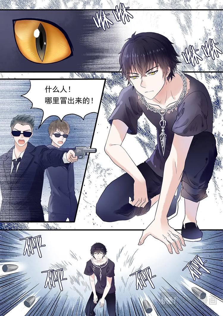 03查无此人5
