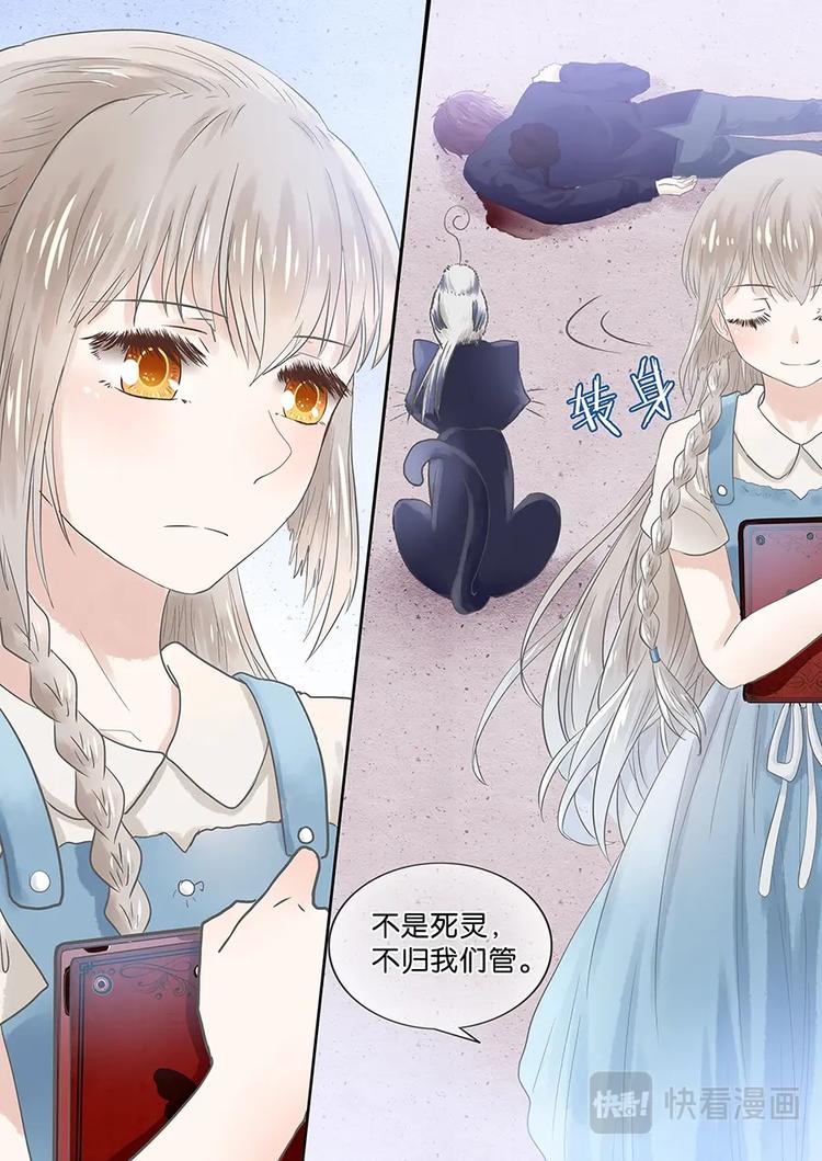 03查无此人8