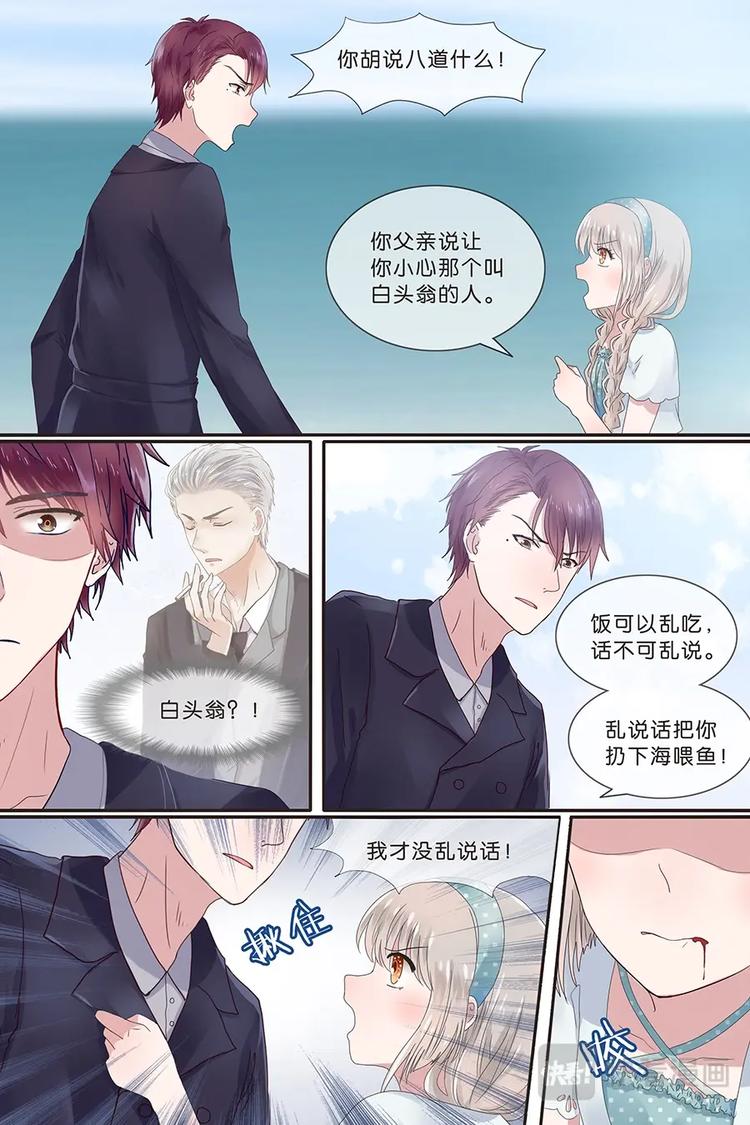 14蔺老爷子0