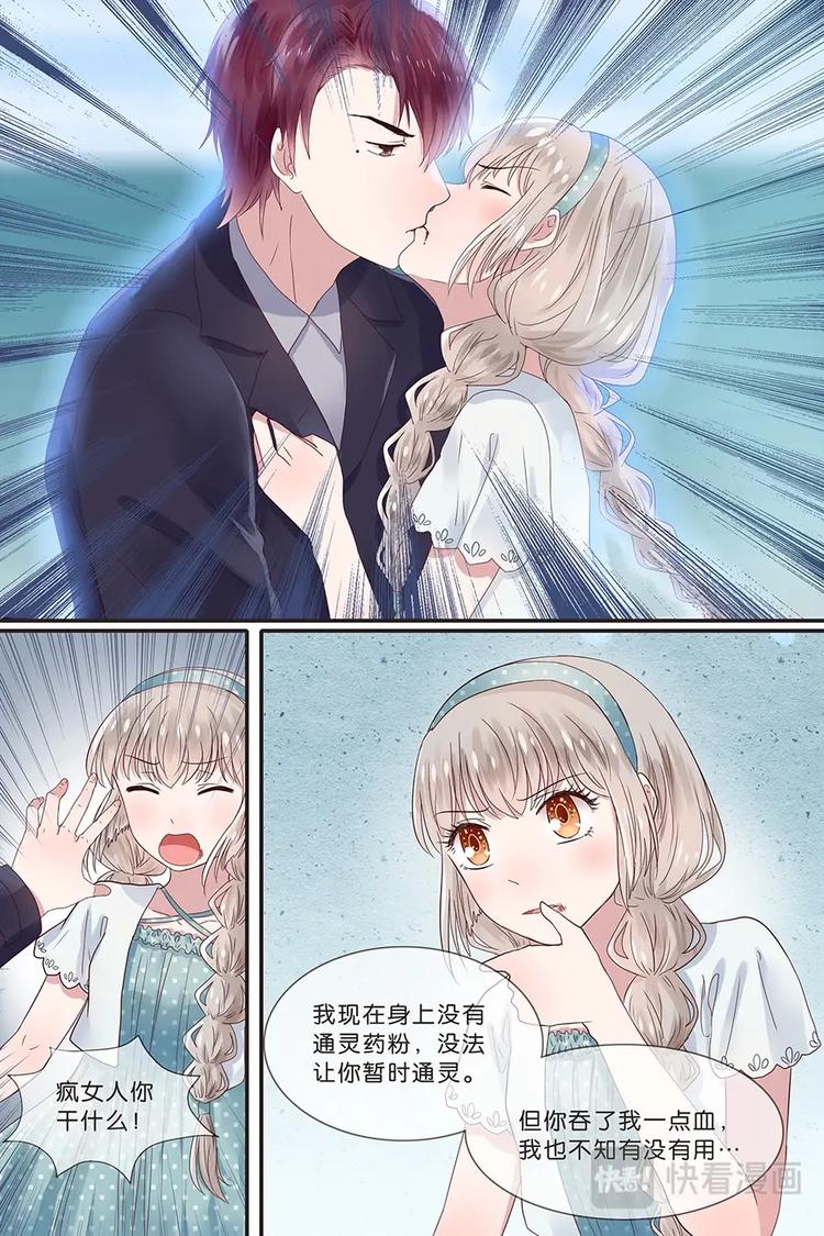 14蔺老爷子1