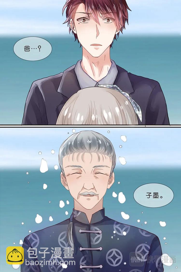 14蔺老爷子2