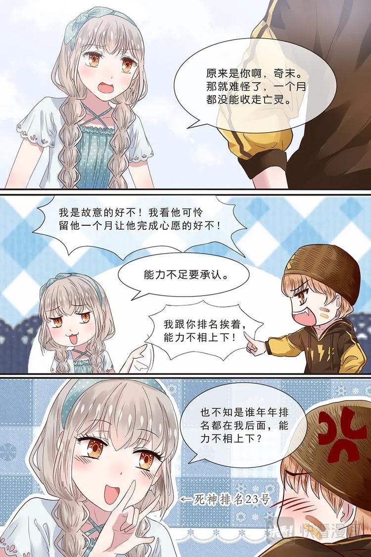 14蔺老爷子5