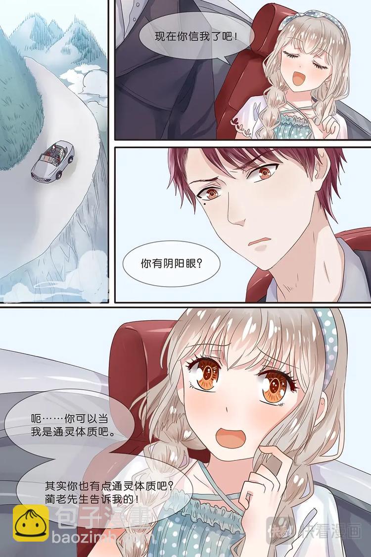 14蔺老爷子8