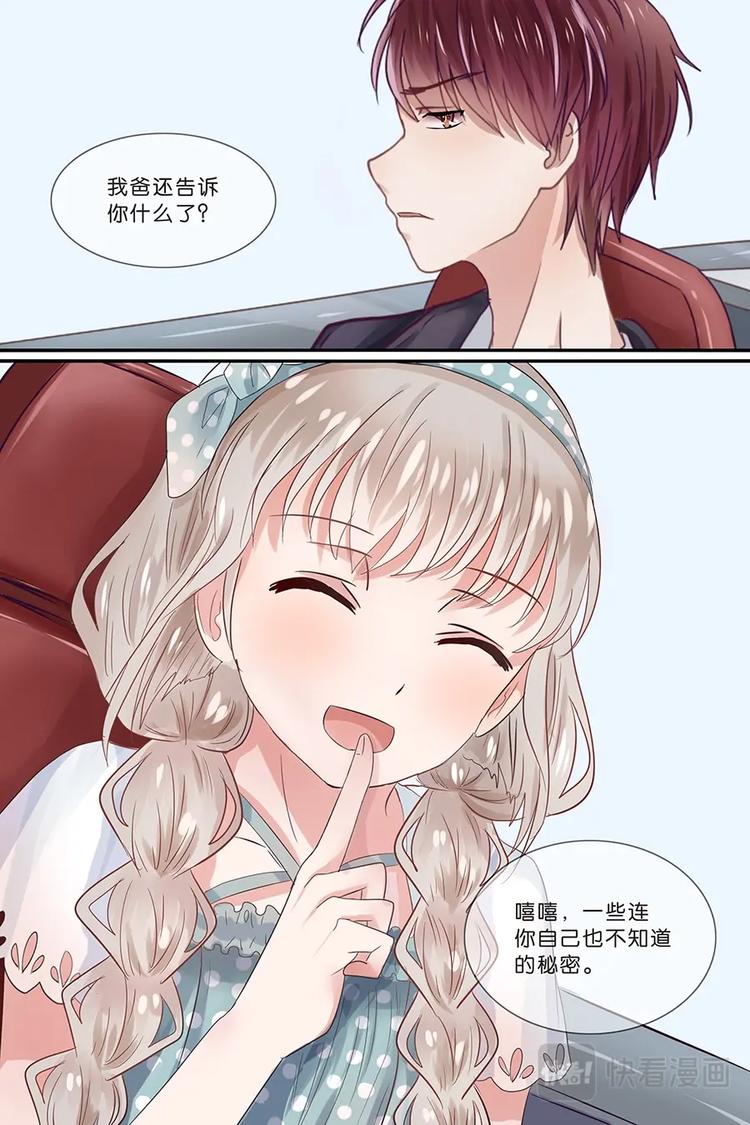 14蔺老爷子9