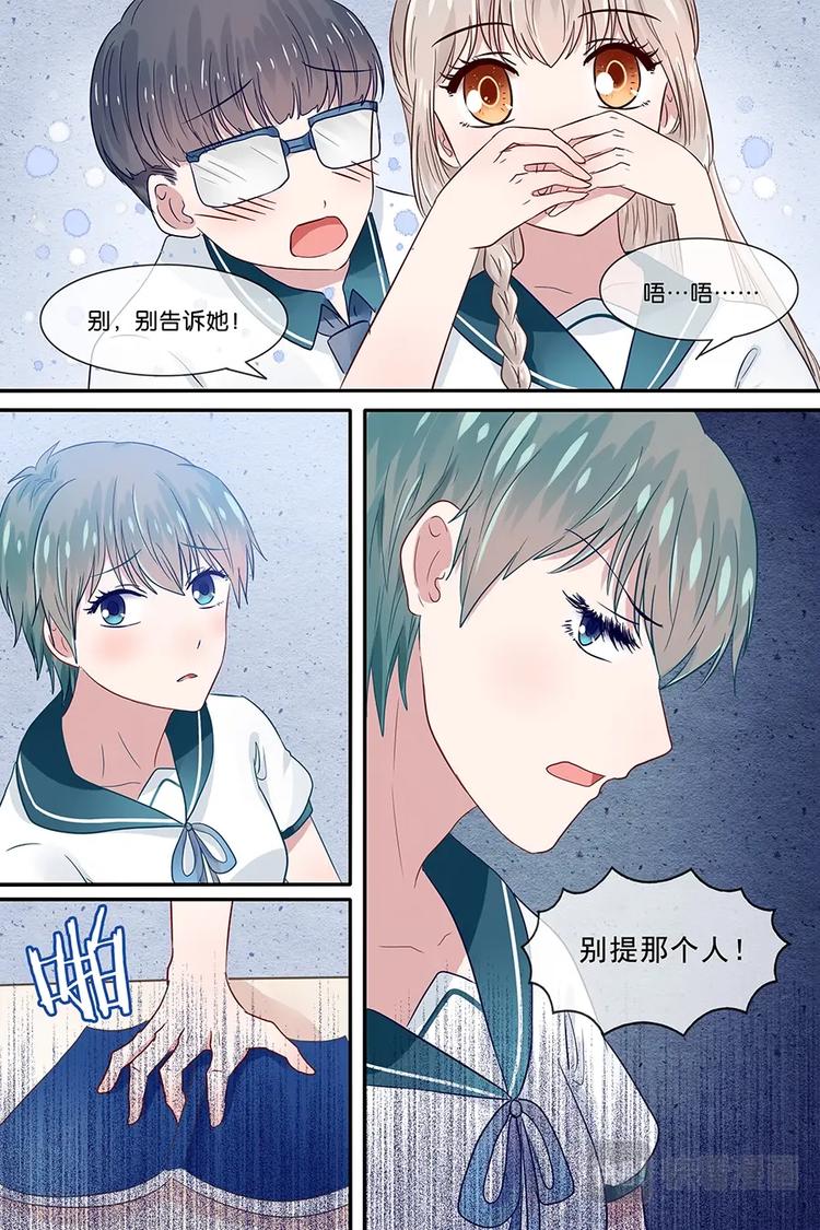 18教室里的小野花6