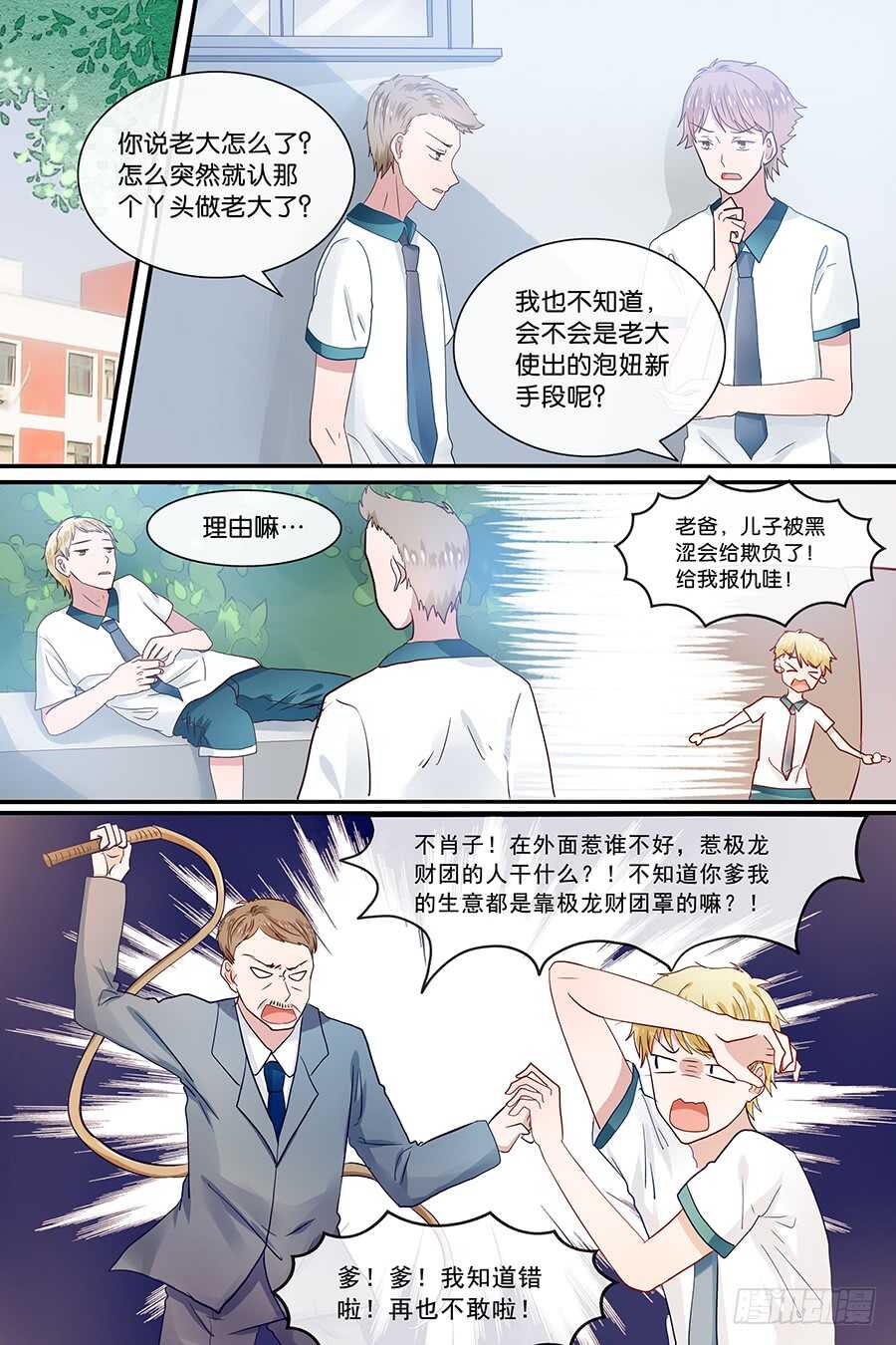 28档案室调查2