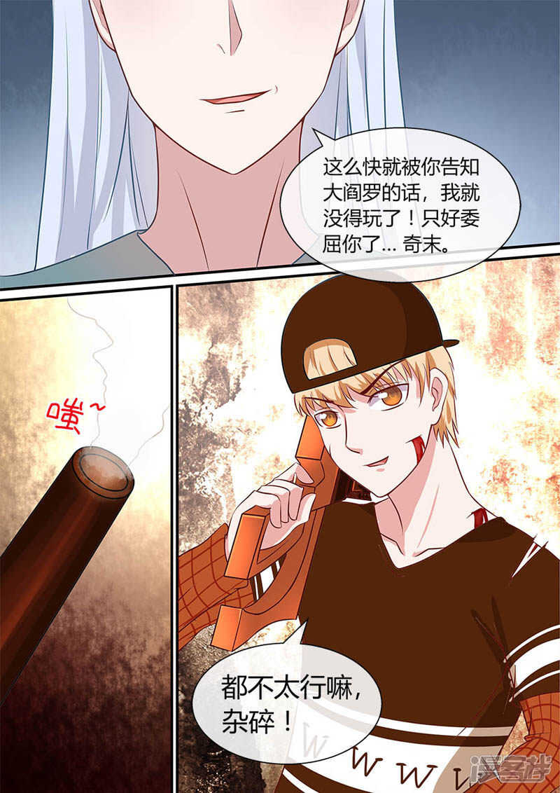 第40话 生死灯0