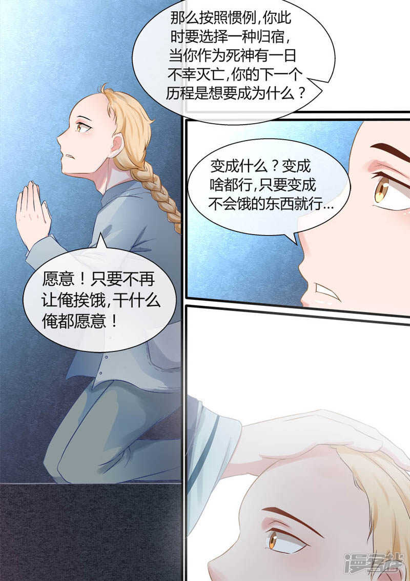 第40话 生死灯7