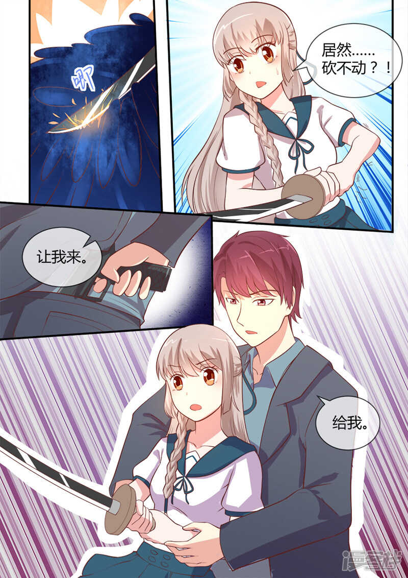 第44话 真实灵异的世界0