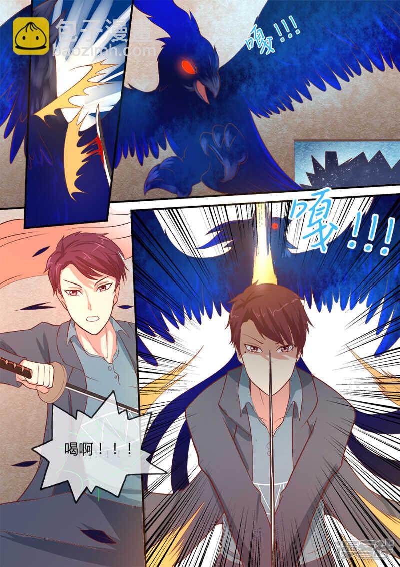 第44话 真实灵异的世界1