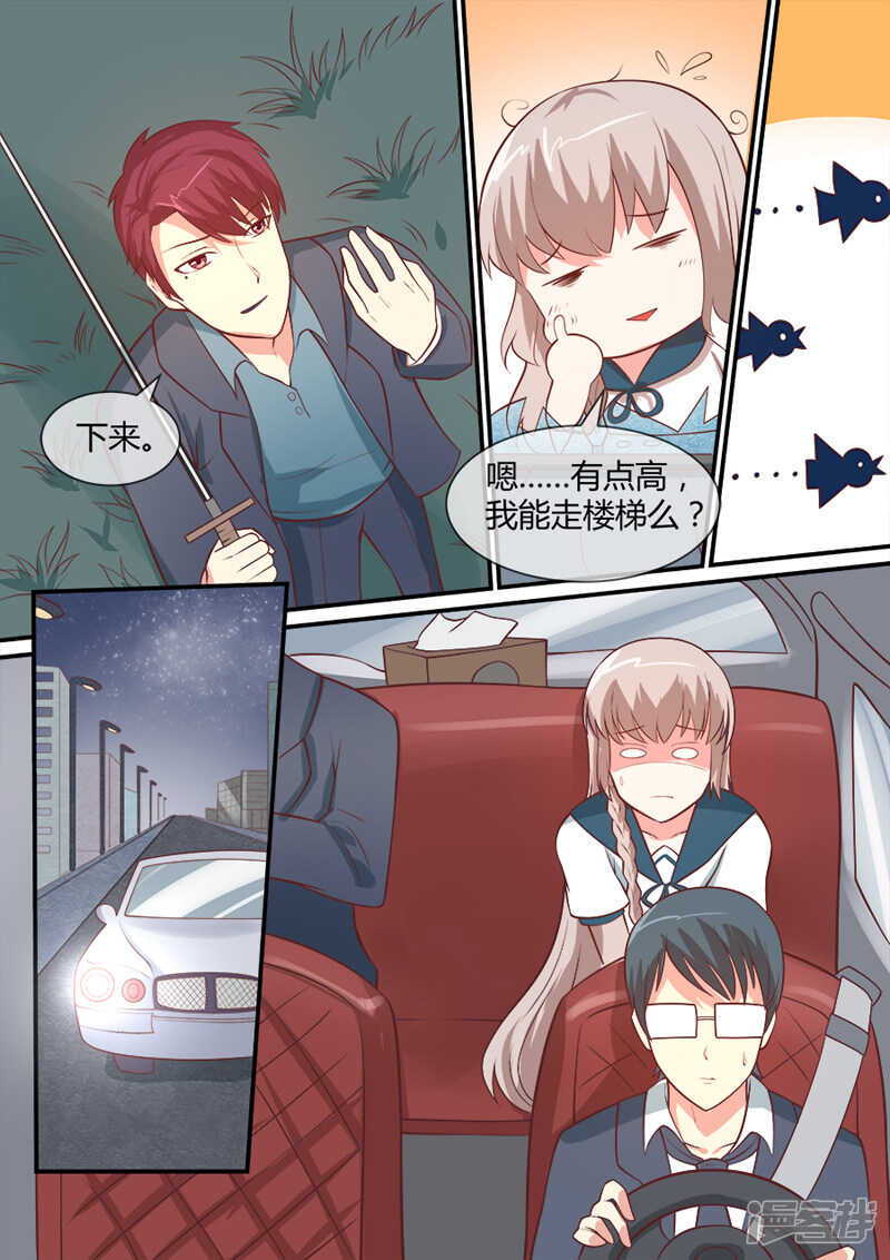 第44话 真实灵异的世界4