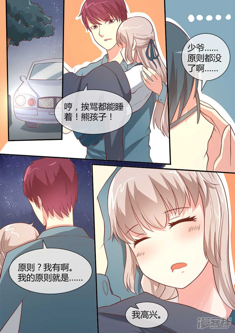 第44话 真实灵异的世界7