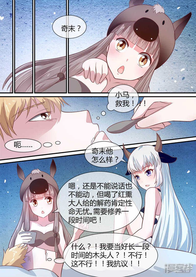第45话 至少活着0