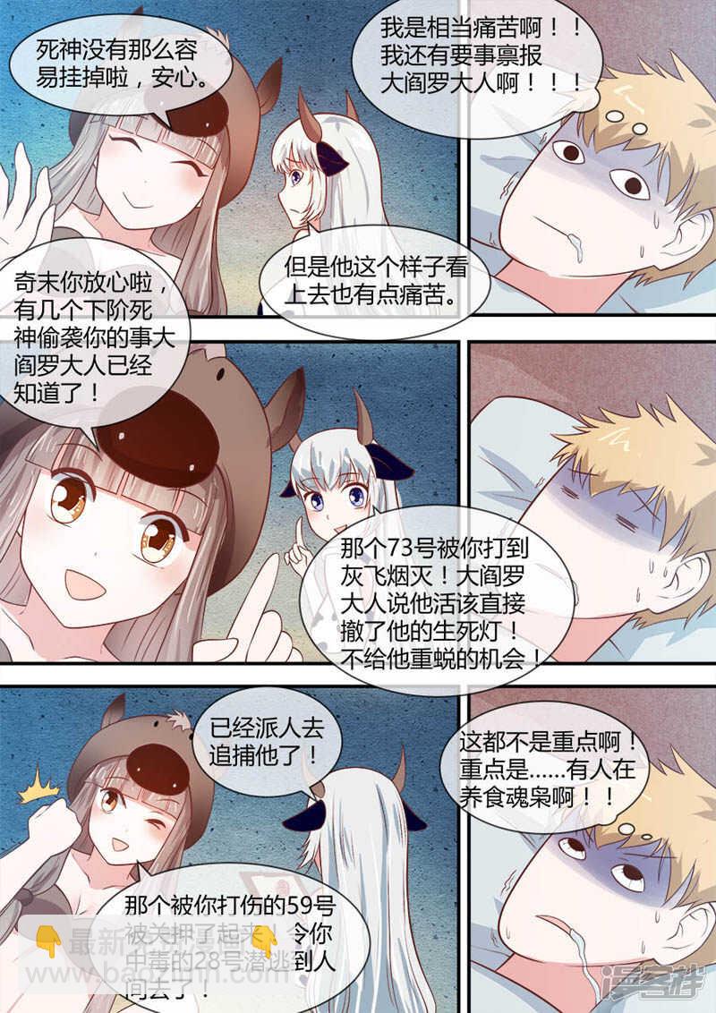 第45话 至少活着1