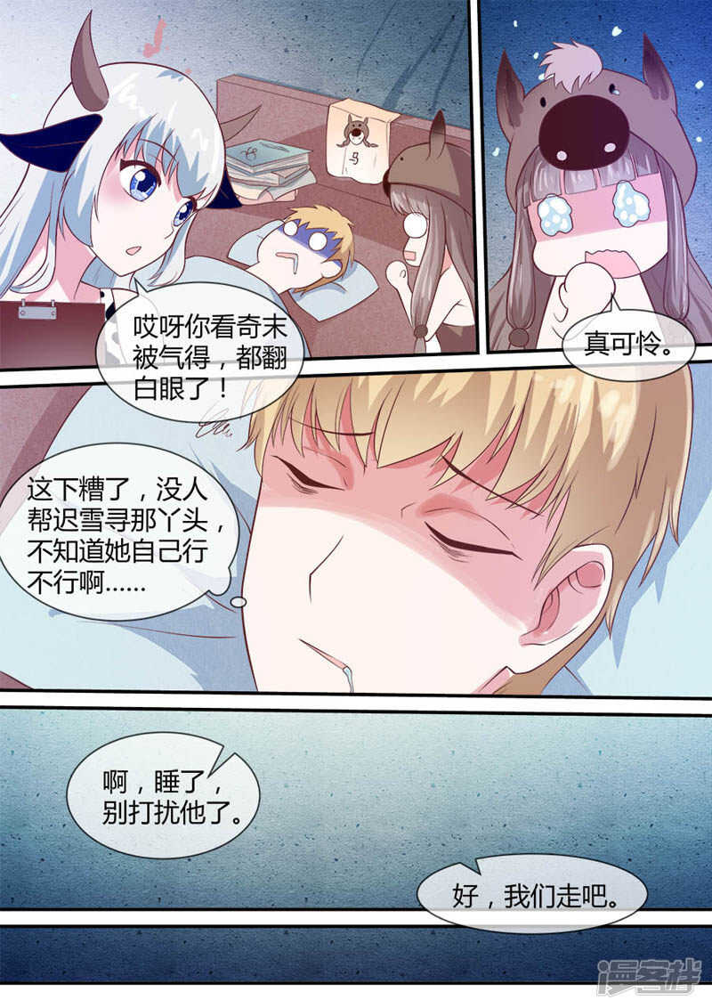 第45话 至少活着2