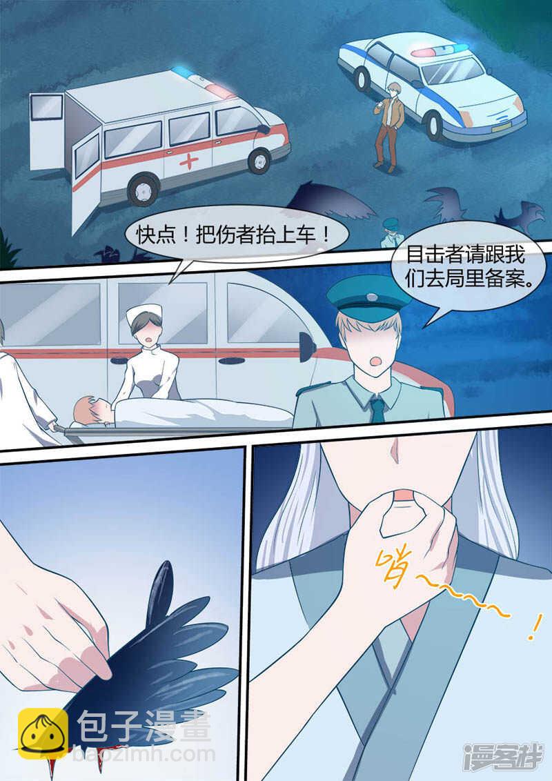 第45话 至少活着3