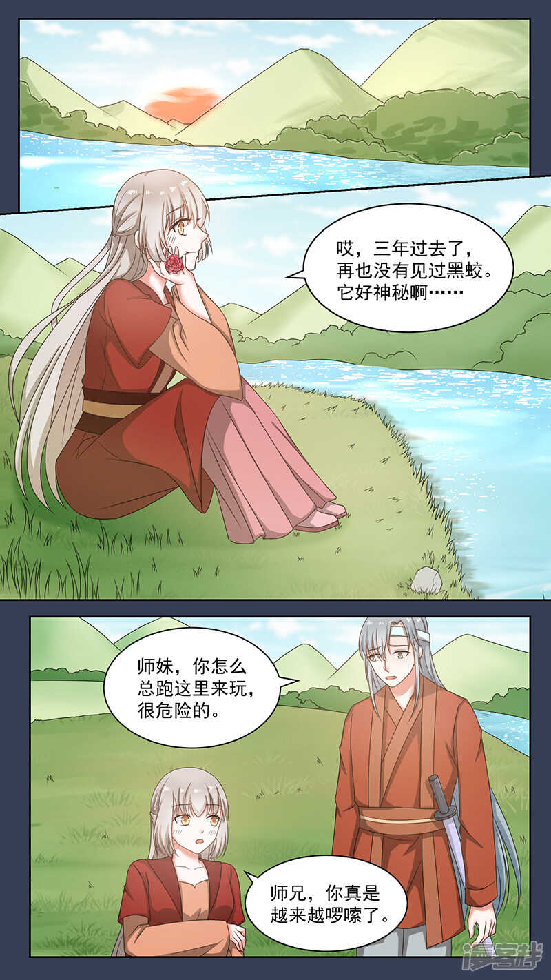 99猎妖师2