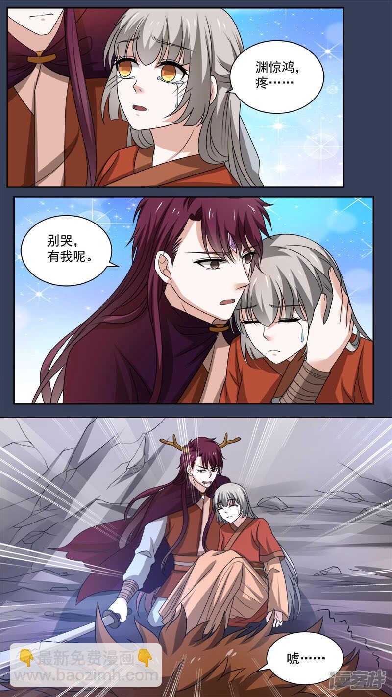 103 定情2