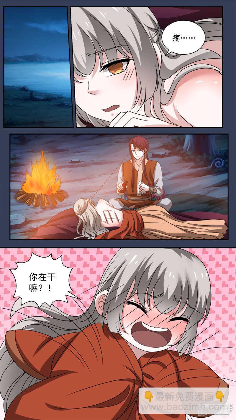 103 定情4