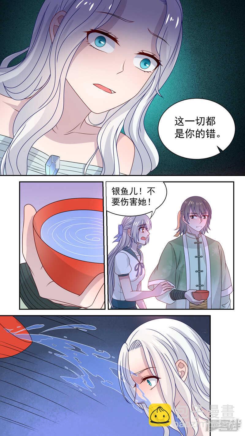 119殊途不同归4