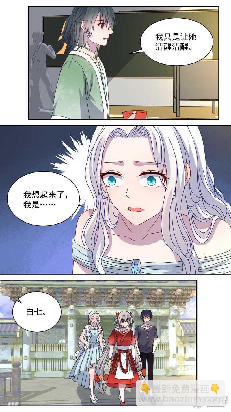 119殊途不同归5