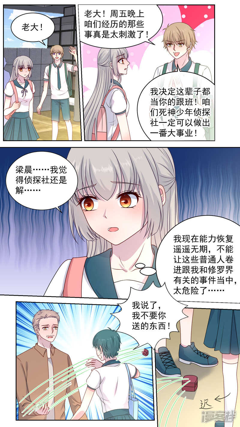 123说好是伙伴0