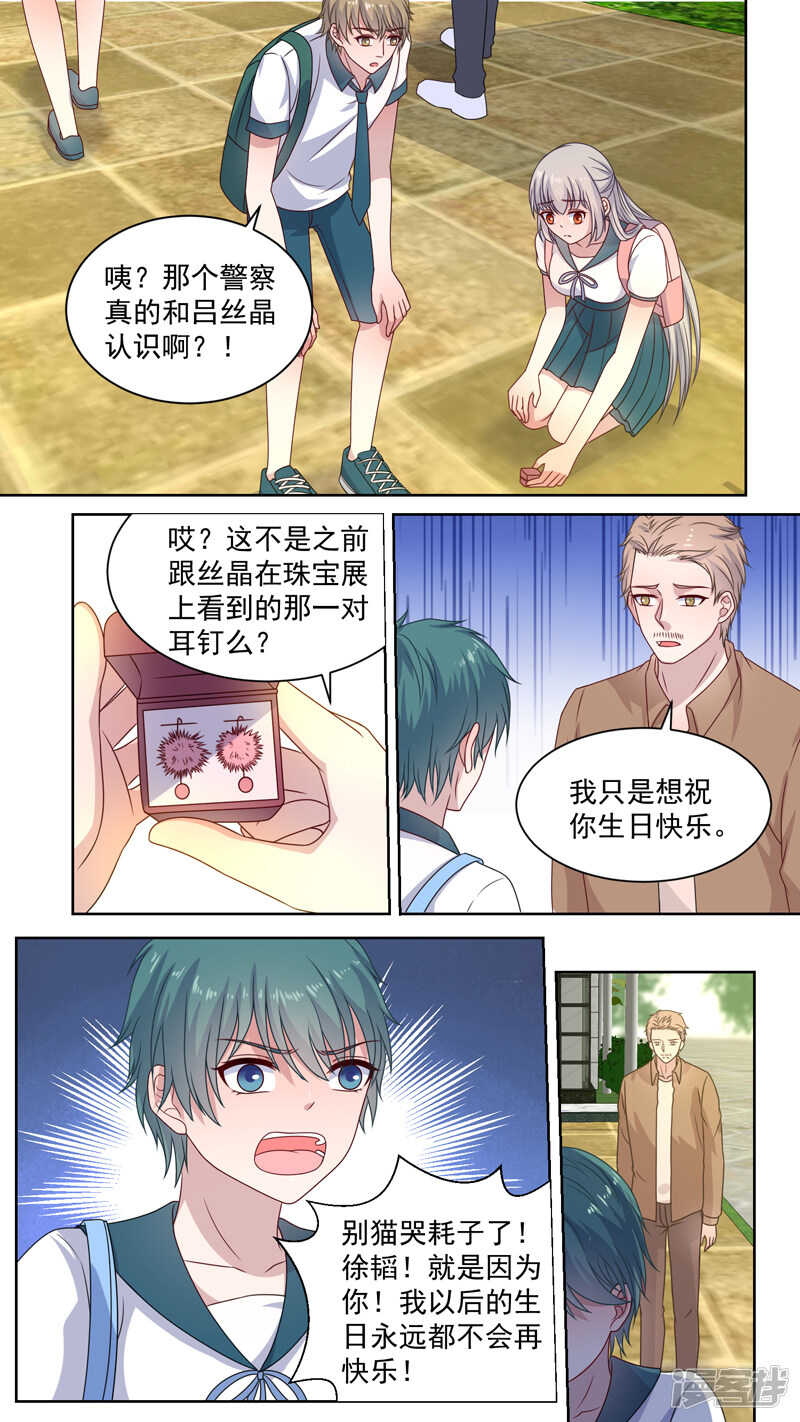 123说好是伙伴1