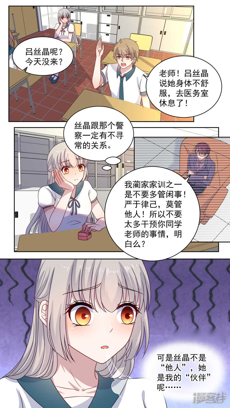 123说好是伙伴3