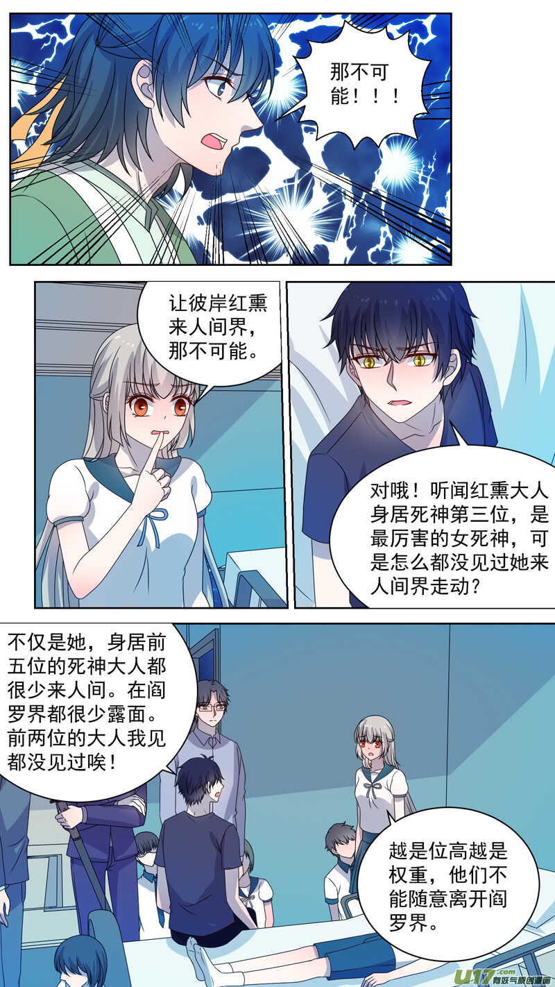 133彼岸红熏2