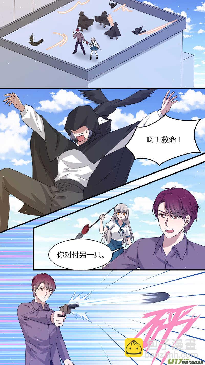 第163话 并肩作战2