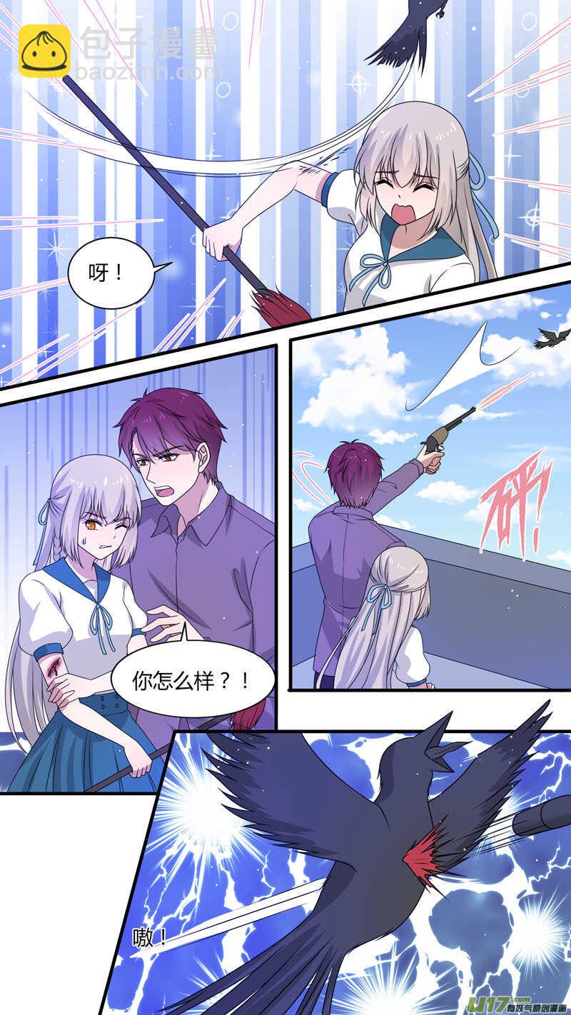 第163话 并肩作战5
