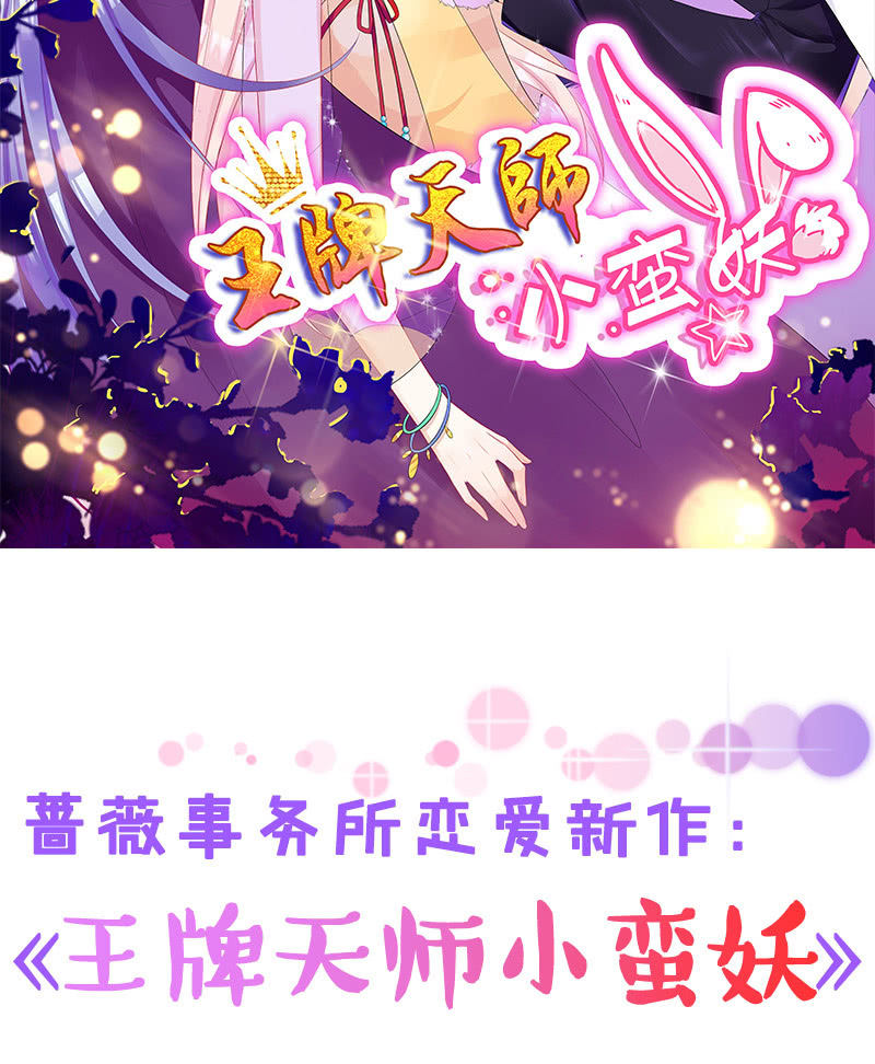 伟大的战士3
