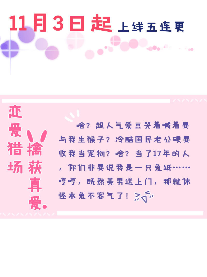 伟大的战士4