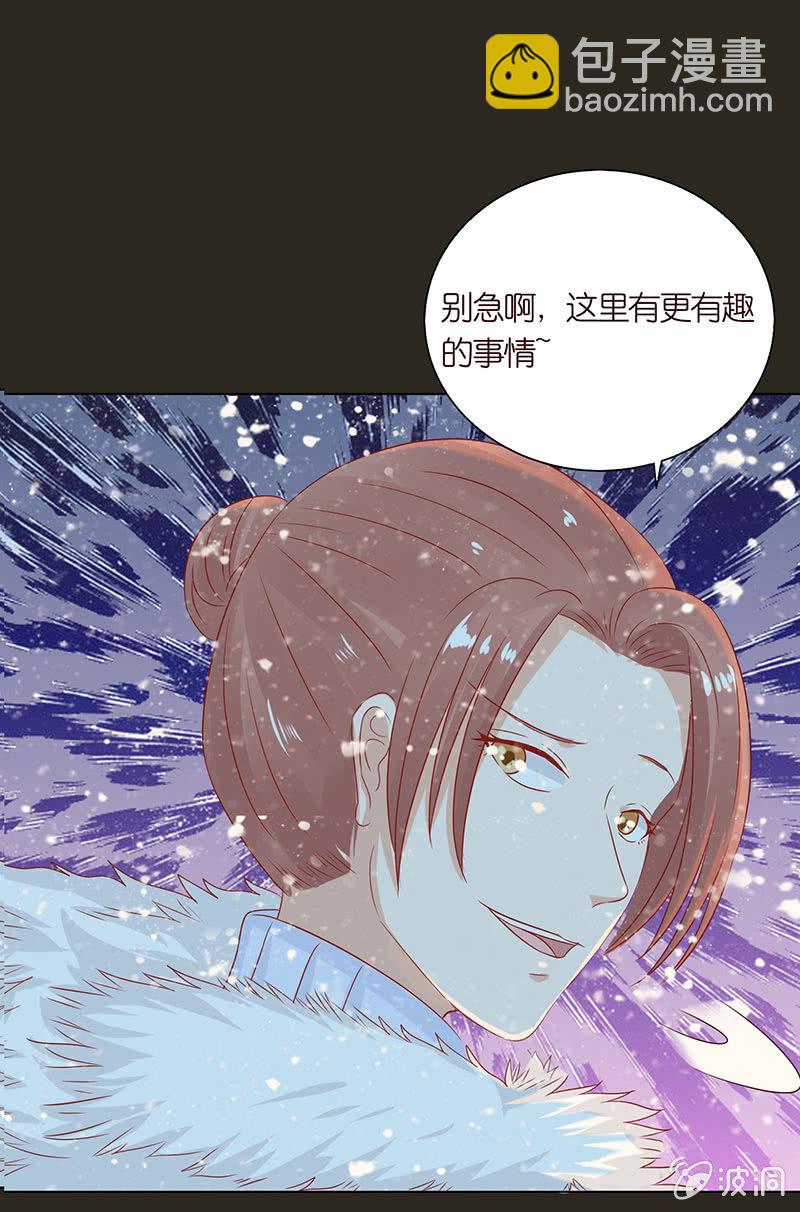 人性的险恶6