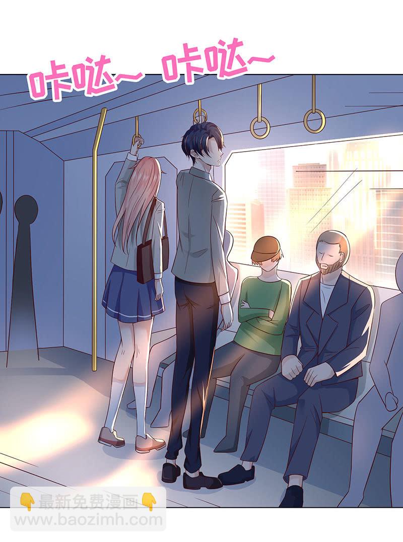 你怀孕了！？3