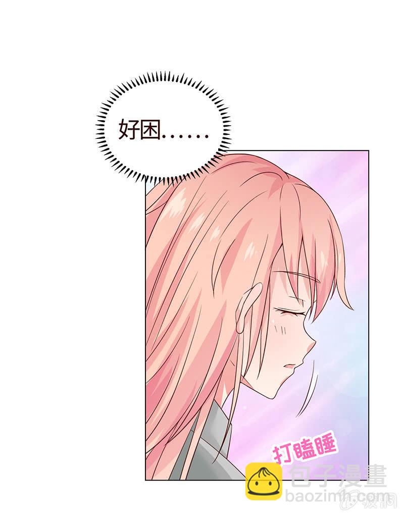 你怀孕了！？4