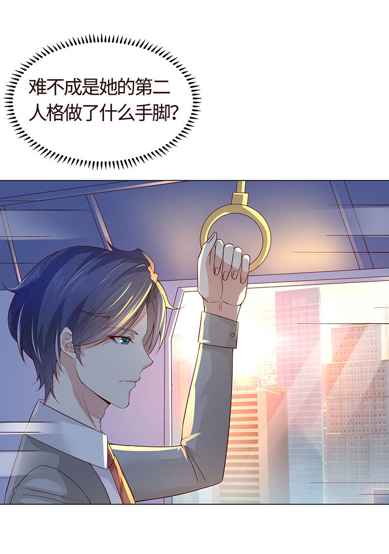 你怀孕了！？5