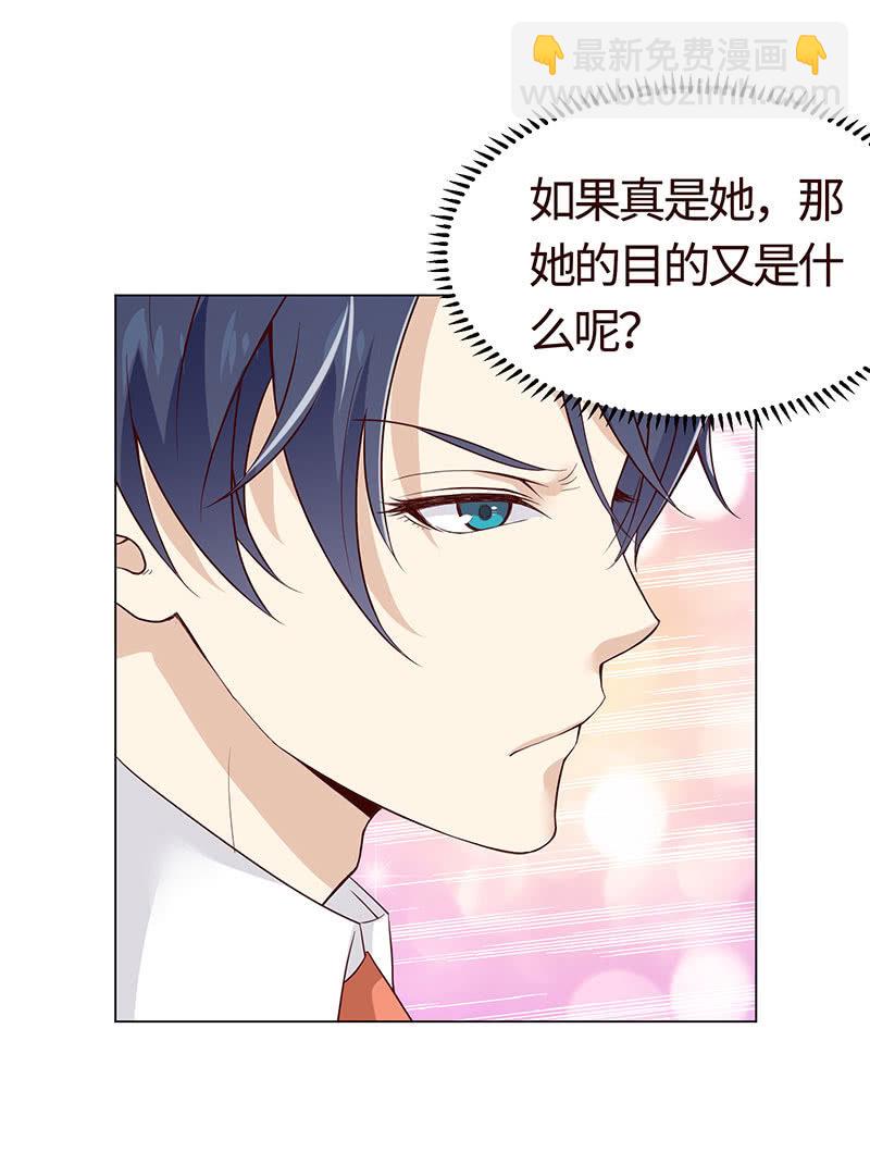 你怀孕了！？6