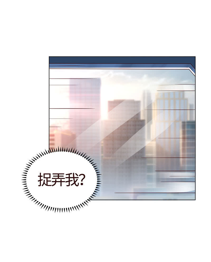 你怀孕了！？7
