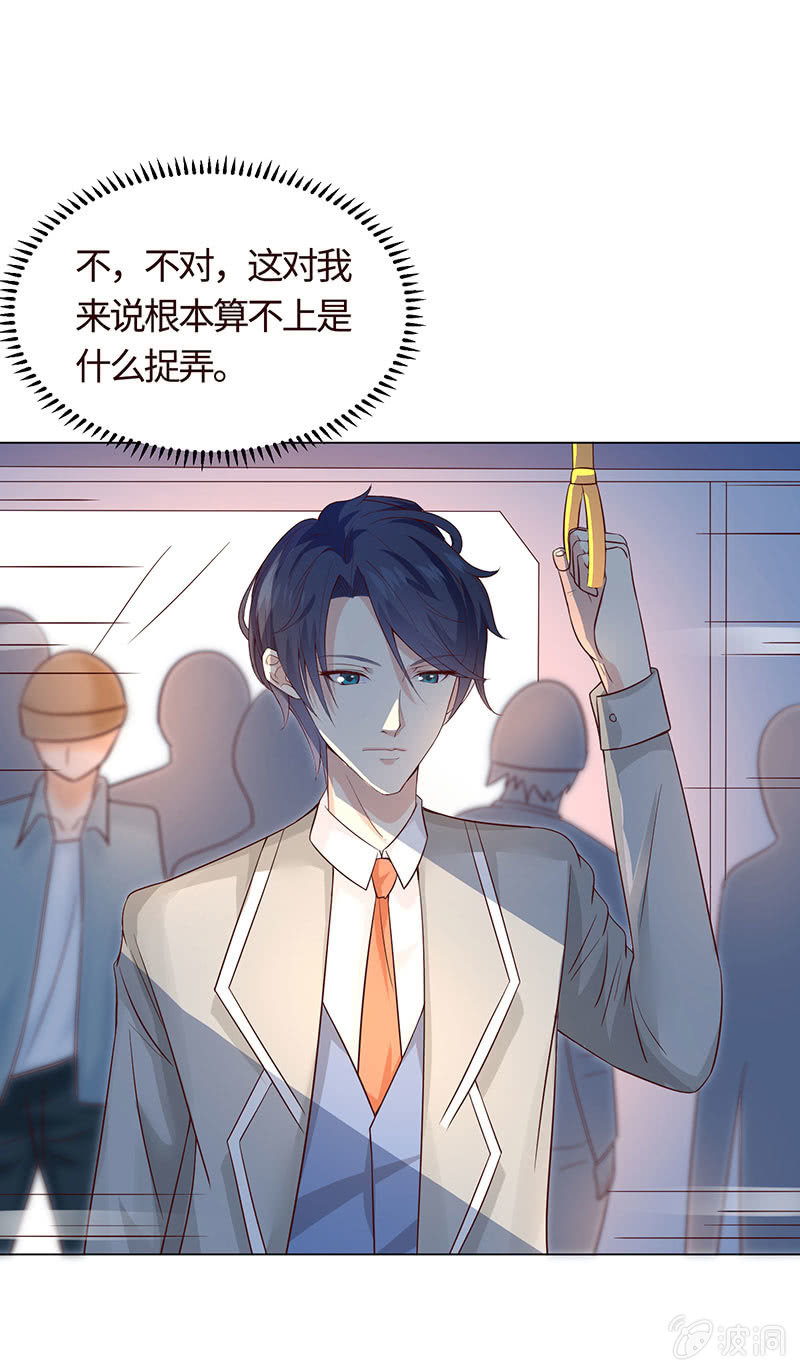 你怀孕了！？8